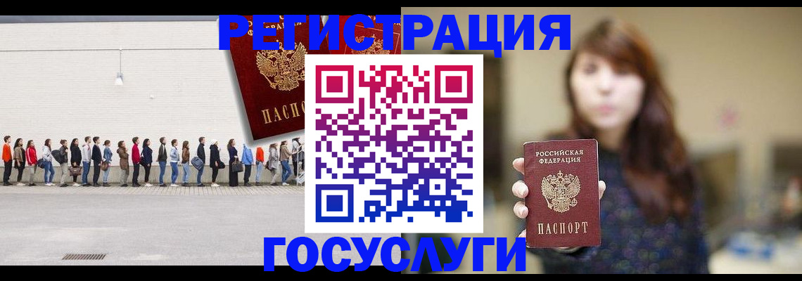 прописка поиск в Новосибирской области